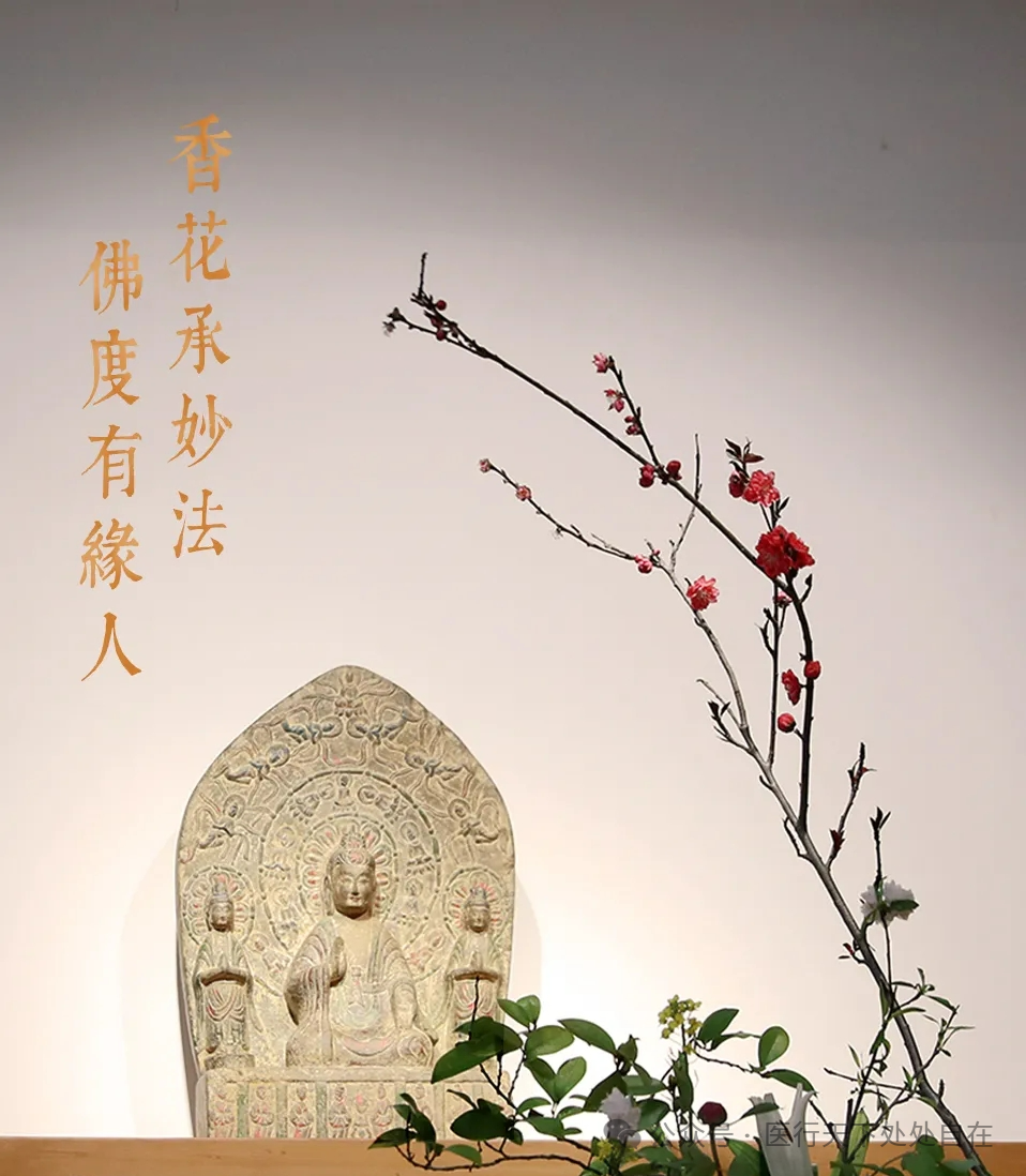禅韵 | 香花承妙法 佛度有缘人 – 西园戒幢律寺